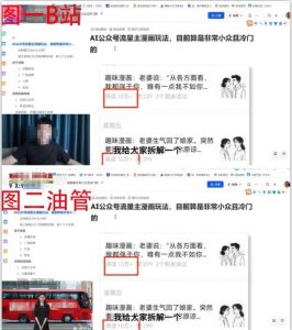 2025油管引流术,分享我是如何通过油管做引流的-虚拟资源库