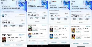 交通事故分析案例短视频，全新赛道，可做抖音精选计划，可同步百家号头条号支付宝视频号平台-虚拟资源库