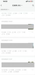 外面卖799的公众号写文章图文得赞赏项目，操作简单，小白看完也能上手-虚拟资源库