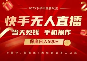 最稳定的项目,没有之一,当天做当天变现,一部手机即可操作【揭秘】-虚拟资源库