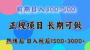 全年可变现项目,无门槛小游戏赛道,长期稳定,一天收益1k+,在家就可以自己创业【揭秘】-虚拟资源库