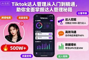 时尚酷炫风格剪辑课,系统剪辑手法,一步到位,全程实操-虚拟资源库