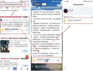 网盘拉新项目之百度Ai智能体玩法，0成本撬动千万免费流量，被动收入，一天变现1k+-虚拟资源库