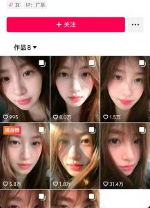 最新AI美女图文玩法教学，暴力起号涨粉，手机即可操作-虚拟资源库