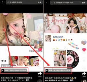 剪映模板拉新项目，操作简单，人人可做，转化高，8米一单，一天收益1k+-虚拟资源库