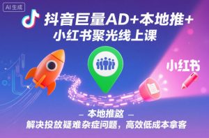 抖音AI服装图文带货赛道,这个玩法真的有点香!认真做月入1W+-虚拟资源库