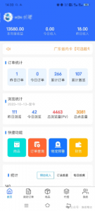 网盘拉新+软件号项目,一天收益100-300,项目长期稳定,可以持续賺钱-虚拟资源库