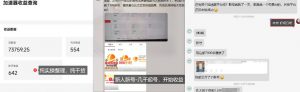 加速器项目4.5_最新打法思路(无脑30秒连怼,特别适合初学者)-虚拟资源库