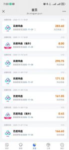 百度ai智能体·网盘拉新躺賺训练营第二期:单日收益1.8k,30天收益15个,长期稳定-虚拟资源库