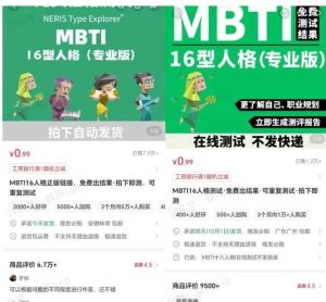小红书虚拟电商掘金特训营第3期,从0到1带你玩小红书虚拟店铺-虚拟资源库