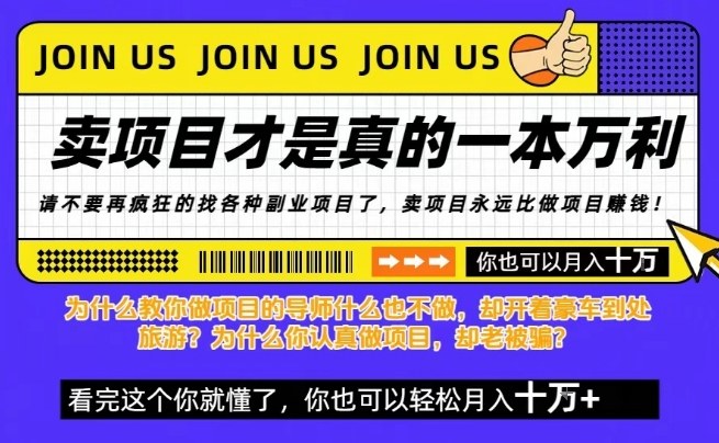知识付费,你离月入10W只差一个开始!26年给自己一个机会,挖金子不如买铲子【揭秘】-第一资源库
