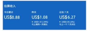 小淘出海站项目,搭建实操与盈利课程,手把手教你用极低成本搭建-淘宝虚拟货源网