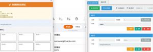 纪念币+纪念钞多年经验拆解+通用抢购粘贴技巧【完整干货】-虚拟资源库