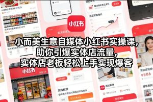 故事动画短视频实操教学，6种故事展现形式教你快速涨粉-淘宝虚拟货源网