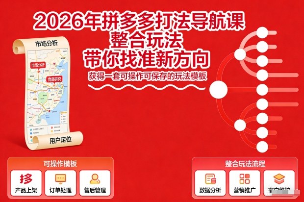 游戏交易市场自动捡漏躺賺,开年王炸项目,不用拿电脑玩游戏,一部手机轻松日入5张+【揭秘】-第一资源库