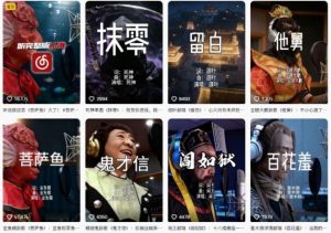 AI西游记人物(黑熊精)唱歌视频制作教学,21条作品涨粉27W,保姆级攻略-虚拟资源库