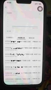 全网首发,视频号撸广告收益,无任何成本,每天操作1个小时即可,收益几十到几张-淘宝虚拟货源网