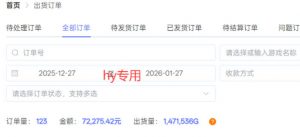 每天见收益,全自动游戏挖金项目,无需人工操作,轻松日入1k,长期稳定项目【揭秘】-虚拟资源库