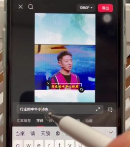 名人混剪视频案例实操，起号涨粉橱窗带货都可以-虚拟资源库