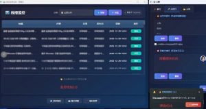 羊毛线报监控_2.0版本,薅羊毛人手一套,自动监控优质首发项目-虚拟资源库