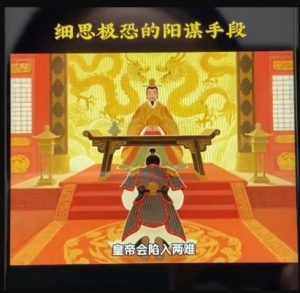 AI古风阳谋短视频教程，蓝海项目，可以涨粉橱窗卖书分成计划等-虚拟资源库