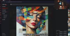 Midjourney生成式图像逐步指南:零基础也能懂的AI绘图教程-淘宝虚拟货源网