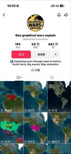 某大佬3D地图科普动画视频制作教学，适合做国内视频平台或者TK中视频、油管账号，賺美金-虚拟资源库