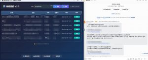 线报羊毛监控_自动挂机监控+群机器人通知-虚拟资源库