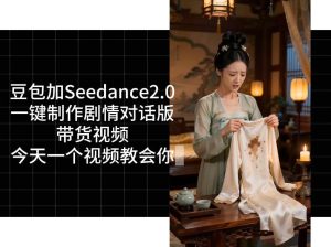 用Coze扣子工作流，我们就能一键制作剧情对话版带货视频，全程无需手动剪辑，从0到1演示搭建过程-虚拟资源库