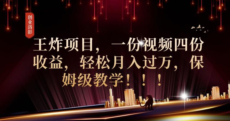 2023年最大风口，潮玩宇宙项目，小白可操作，牛人一个月撸1.7w【揭秘】-虚拟资源库