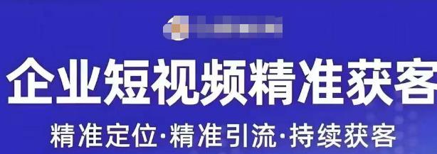 许茹冰·短视频运营精准获客,专为企业打造短视频自媒体账号-虚拟资源库