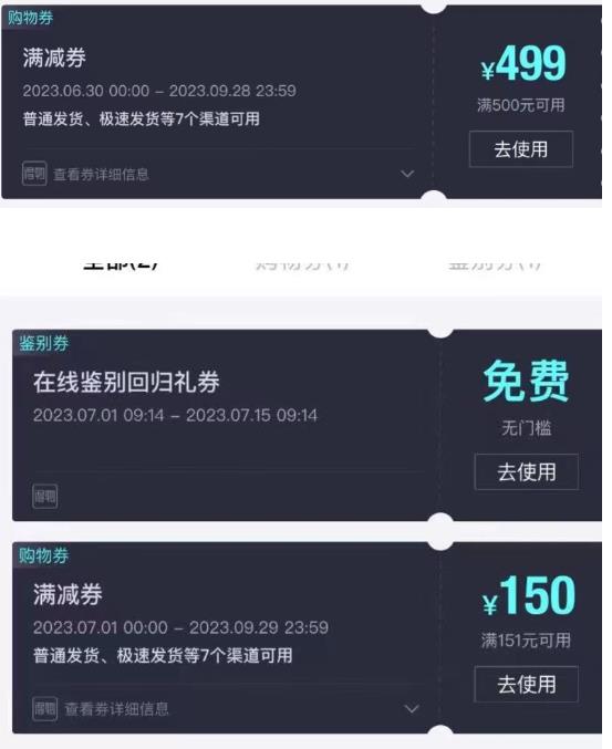 外面收费288的得物最新找茬“无限”撸红包玩法，单号至少撸200+【揭秘】-虚拟资源库