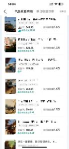 抖音14W粉丝博主的影视音乐卡点短视频教学,赛道流量大,制作简单,撸伙伴计划+精选双份收益!-虚拟资源库