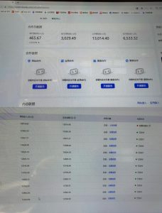 AI智能广告挂G,在家自动賺收益,日入300+,多机多收益【揭秘】-虚拟资源库