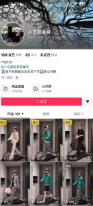 AI穿搭转场卡点视频制作SOP教学,两分钟快速上手,轻松学会AI穿搭带货-虚拟资源库