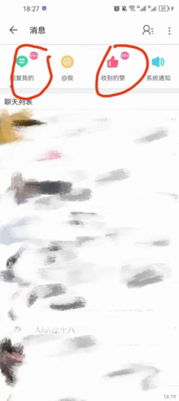 B站暴力引流新玩法,单日引流100+【揭秘】-虚拟资源库