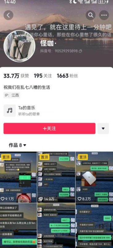 搞笑号新玩法，三种变现方式助你日入500+，一部手机即可操作【揭秘】-虚拟资源库