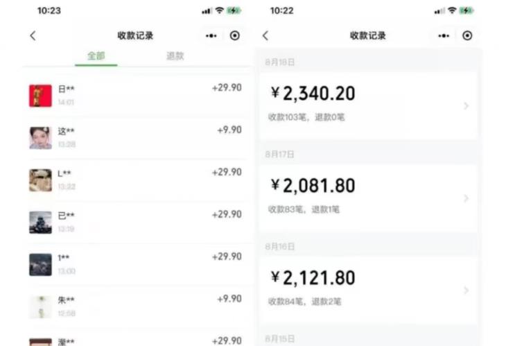 同城相亲项目,最新的蓝海项目,0基础可做,一部手机日入500+【揭秘】-虚拟资源库