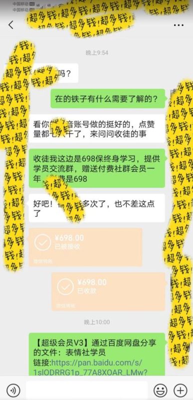 蓝海项目表情包全新升级5.0玩法,100%原创,一天操作半小时,轻松实现日入500+【揭秘】-虚拟资源库