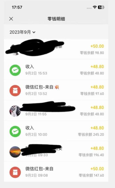 重磅揭秘！一个月9000+收益2023年9月最新yw男粉计划绿色玩法——人性利益更新玩法-虚拟资源库