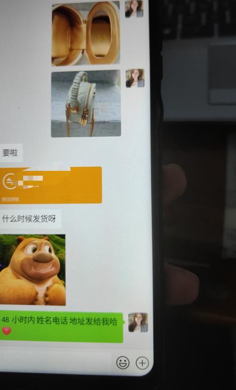每天两小时，靠卖轻奢潮牌，日入过千，月入过万，小白也能轻松上手【揭秘】-虚拟资源库