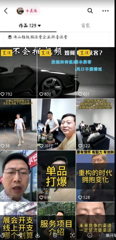 这样子带货月入过万,新手小白都适合的项目,一部手机可操作【揭秘】-虚拟资源库