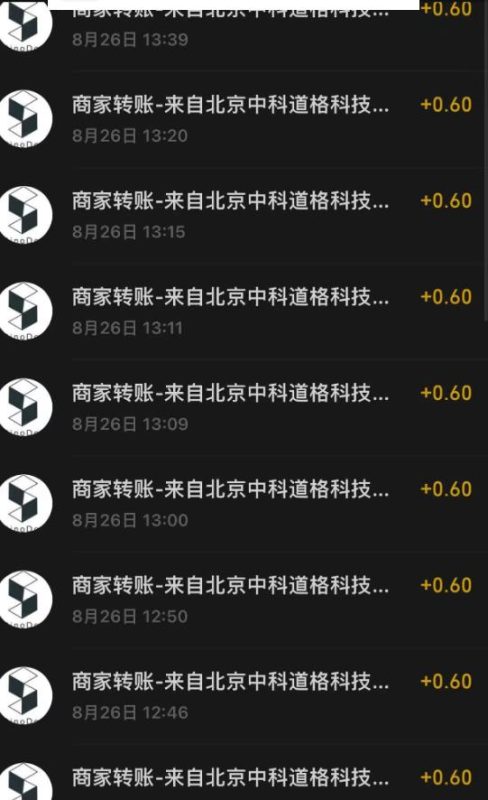 接码无限撸红包一分钟0.6无脑操作一天保底利润200-虚拟资源库