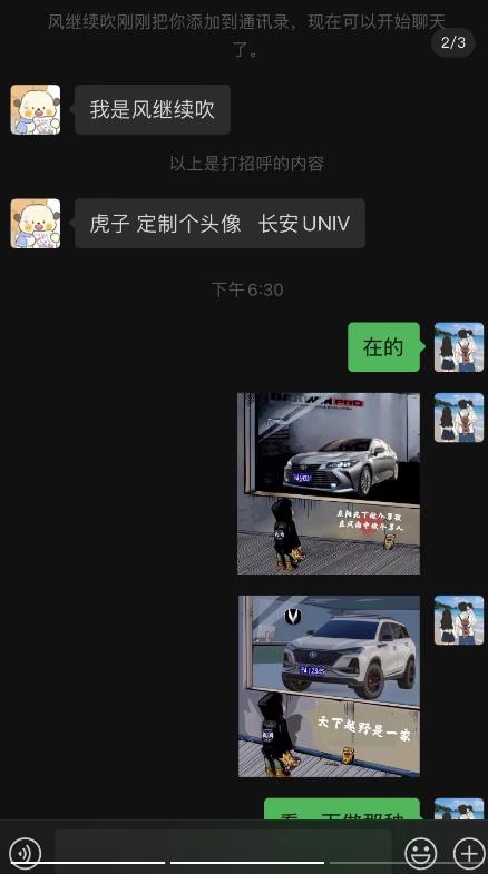 橱窗看车男孩汽车头像制作项目,无脑日赚500-虚拟资源库