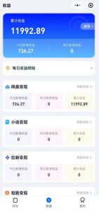 高维流量矩阵实战,从网盘拉新到推特X+TG全自动变现实战教学,打造长期被动收入-虚拟资源库