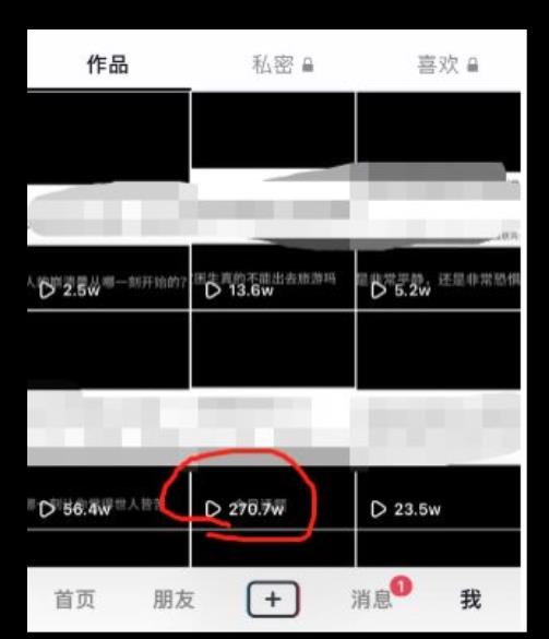 黄金知识赛道,一条作品涨粉500+,私域高利润单品转化,一部手机轻松实现日入500【揭秘】-虚拟资源库
