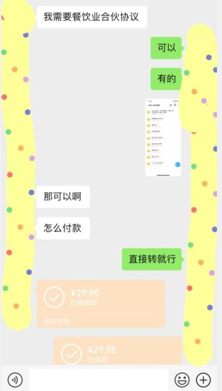 外面收费3980的蓝海新赛道，小红书虚拟资源新手小白可以直接上手的副业，一部手机月入过万不是问题【揭秘】-虚拟资源库