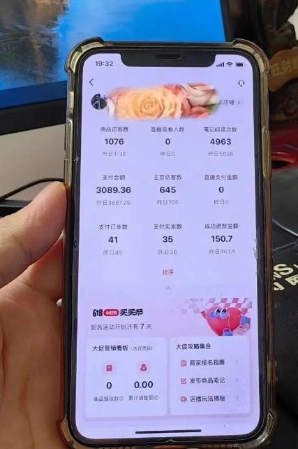 超级蓝海赛道保姆级教学,小红书无货源,无需实拍,如何做到日入1000+【揭秘】-虚拟资源库