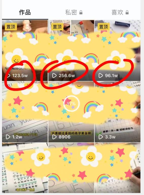 被忽视的冷门项目,随便写写字都能实现月入过万,每天半小时,适合0基础,手机可做【揭秘】-虚拟资源库