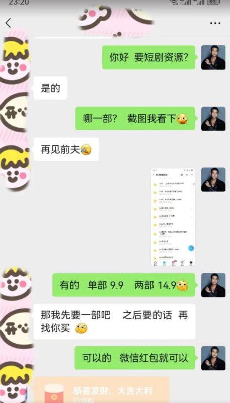 外面收费3680的短剧私域玩法,有手机即可操作,一单变现9.9-99,日入800很轻松【揭秘】-虚拟资源库